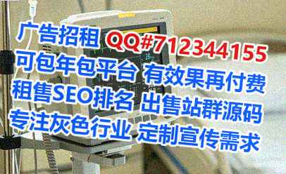 山南IVF便利店有限公司